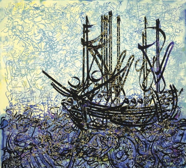 The Ship 19/60