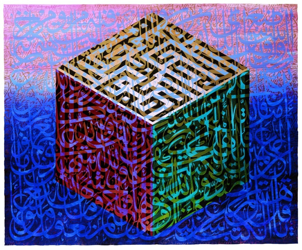 Al Bayt al Ma'muur 4/25