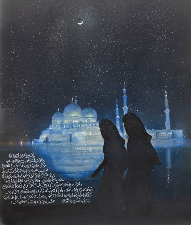 Riyyada - The world of the spirits