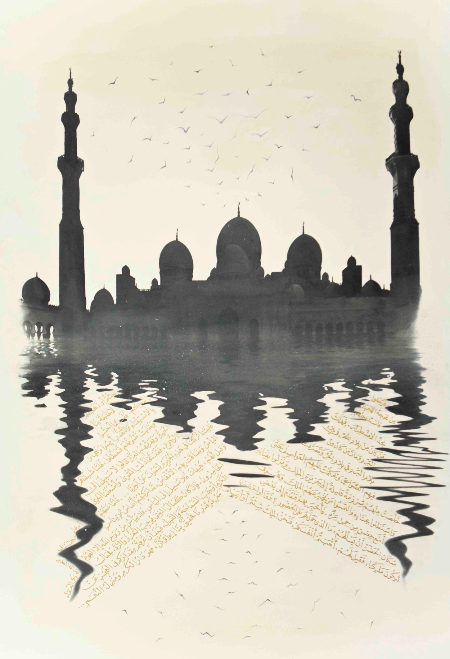 AL -'Anqa. The Phoenix