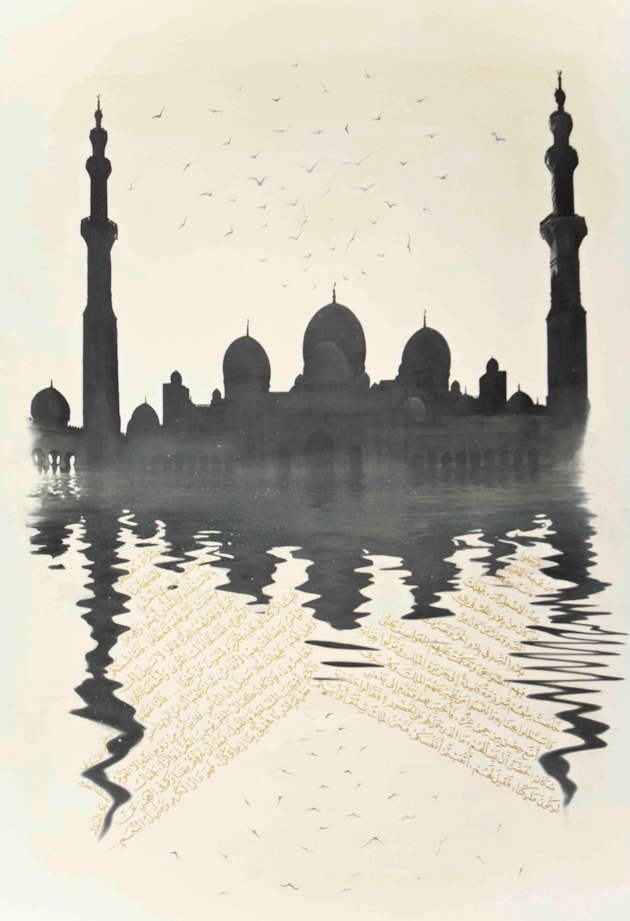AL -'Anqa. The Phoenix